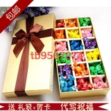 糖果礼盒装千纸鹤七彩糖水果味生日节日送男女朋友创意礼物 包邮