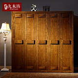 水曲柳衣柜全实木衣柜卧室家具组合装简易四门五门大衣柜现代中式