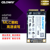 光威Gloway MSATA3 64G固态硬盘MSATA3笔记本SSD原装正品M3