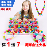 串珠玩具女孩儿童益智玩具4-6-8岁手工diy手链项链穿珠子弱视训练