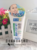 现货日本代购ROHTO乐敦极润肌研玻尿酸保湿泡沫洗面奶洁面膏100g