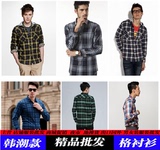 春季男士青年修身格子长袖衬衫韩版青少年流行男装衬衣薄款外套潮
