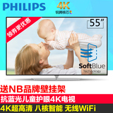 Philips/飞利浦 55PUF6650/T3 55吋液晶电视机4K超清智能网络平板