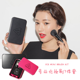 【贪玩猫】韩国3ce stylenanda 化妆刷组合迷你7件化妆刷套装套盒