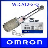 原装正品OMRON欧姆龙限位行程开关滚轮摆杆型WLCA12-2-Q/N