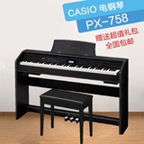 卡西欧电钢琴数码钢琴PX758MBK 多功能智能电子钢琴88键成人儿童
