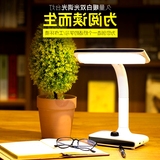近视书桌无线超亮可充电式LED小台灯护眼学习书房学生儿童写字防