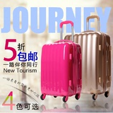 韩国时尚万向轮拉杆箱女20寸学生行李箱结婚旅行箱潮密码24寸皮箱