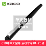 KACO 雅致(LUXO)系列黑色笔杆德国进口金属钢笔 商务会议礼品包邮