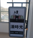 韩国欧式侧壁挂灯箱广告户室外店铺招牌led双面发光指示门牌定制