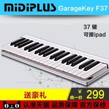 Midiplus GarageKey F37 便携式MIDI键盘 37键 支持IPAD