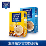 麦斯威尔Maxwell House三合一速溶咖啡 经典原味+奶香 2盒共14条
