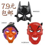 7.9元包邮 儿童成人派对聚会装扮 蝙蝠侠、红色魔鬼、巫婆面具