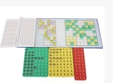 三合一磁性数独游戏棋九宫格益智儿童玩具注意力训练