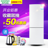 Ronshen/容声 BCD-171D11D 小电冰箱双门2/两门家用节能冷藏冷冻