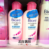 香港代购 Biore碧柔卸妆洁面乳 二合一洗面奶120ML 双重净效