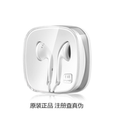 618大促Meizu/魅族 EP-21HD原装 耳机魅族系列通用 线控通话耳麦