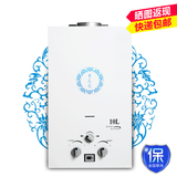 OPAICN广东欧派  JSQ20-10A 特价家用即热燃气热水器 数显 促销