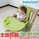 宝宝餐椅便携式婴儿餐桌可折叠座椅儿童吃饭椅小孩吃饭椅子包邮
