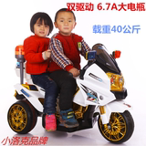 大号充气轮双驱动可坐可骑2-8岁玩具童车新款儿童电动摩托车三轮
