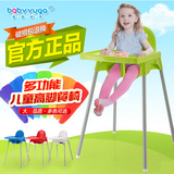 正品便携婴儿餐椅 多功能幼儿童餐桌椅塑料宝宝椅 酒店BB吃饭餐椅