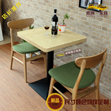 韩国出口小胖椅 简约现代咖啡厅 甜品店西餐厅实木椅方餐桌组合