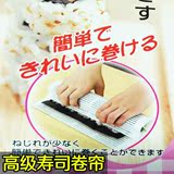 日本进口 高级寿司卷帘 寿司工具套装材料  紫菜包饭日本料理竹帘