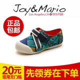 JM快乐玛丽童鞋 春秋新款浅口儿童鞋 魔术贴套脚手绘帆布鞋63070C