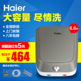 Haier/海尔 ES6.6F海尔小厨宝 下出水6.6升 即热式电热水器