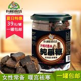 包邮台湾原装进口有机厨坊纯黑糖冲饮红糖古法手工黑糖块调味食品