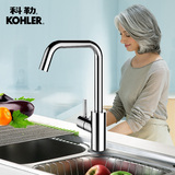 预售科勒水槽龙头 K-97274T-4-CP 可芙加高单控冷热水厨房龙头