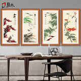 梅兰竹菊挂画装饰画有框新中式国画客厅水墨四联墙画竖屏餐厅壁画