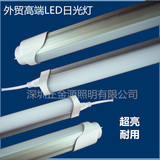 led日光灯管T8单灯管T5一体化0.6米0.9米1.2米9.6W14W18W