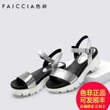 Faiccia/色非2016夏季新款真皮拼色凉鞋休闲粗跟露趾凉鞋女B018