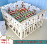 双胞胎婴儿床实木无漆摇篮多功能双人加宽松木游戏带蚊帐宝宝童床
