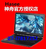 Hasee/神舟 战神 Z7-i78172S2四核i7GTX970M独显游戏笔记本电脑