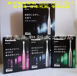日本代购松下声波电动牙刷EW-DE43 DL32 DL22成人充电牙刷 现货