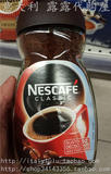 意大利直邮Nescafe Clasico雀巢香醇 经典速溶 纯咖啡 瓶装100g