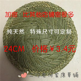绿色蒸笼垫子 蒸笼草垫子 小笼垫子 包子垫24厘米 装饰可用