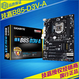 送散热器 Gigabyte/技嘉B85-D3V-A 全固态B85主板台式机电脑大板
