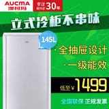 Aucma/澳柯玛 BD-145H 冰柜家用小型抽屉式 小型单门冷柜立式迷你