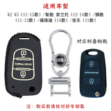 起亚狮跑钥匙包 狮跑汽车专用 改装 真皮钥匙 套 遥控器保护皮壳