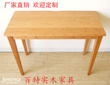 百特实木家具日式橡木餐桌纯实木学习桌办公桌老板台折叠桌咖啡桌