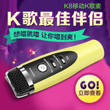 Leihua/雷华 唱吧ktv手机专用麦克风 录音电容麦 台式电脑K歌话筒