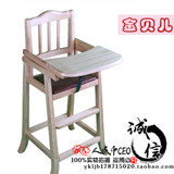 正品婴儿餐椅宝宝餐桌椅便携式多功能实木婴幼儿座椅BB吃饭凳包邮