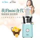 【mini食代】Midea/美的 WJS20H31XL-G 榨汁机搅拌原汁机 5.5KG