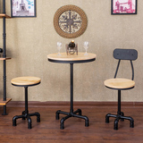 铁艺吧台桌椅组合实木高脚奶茶店咖啡厅吧凳小茶几简约时尚小圆几