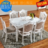 欧式异形大理石餐桌餐桌椅简约餐桌椅组合小户型实木餐桌椅4椅6椅