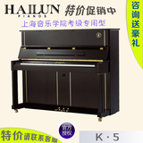 【海音琴行】海伦钢琴上海独家总代理 海伦K5钢琴 指定考级专用琴