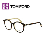 TomFord汤姆福特框男女通用近视眼镜框架 4327